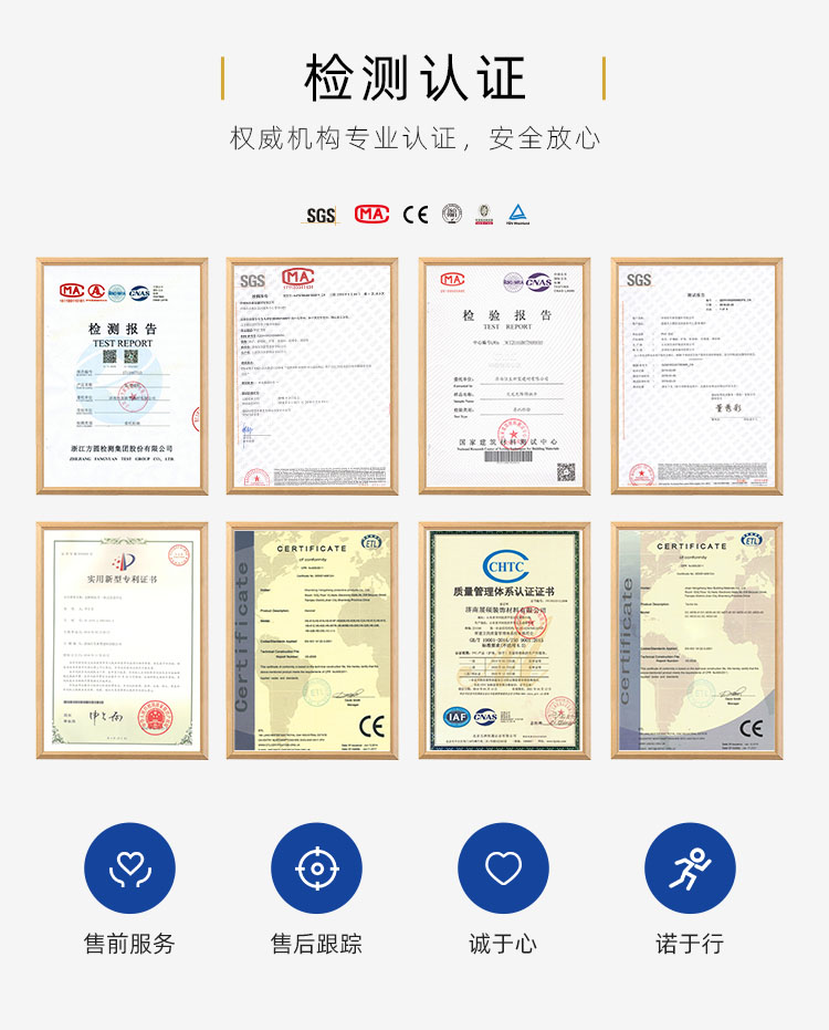 1664173256389239.jpg 扶星源檢測報告.jpg